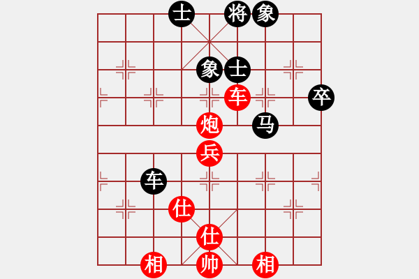 象棋棋譜圖片：vetlantram(5段)-負(fù)-大盜大盜國(guó)(9段) - 步數(shù)：70 