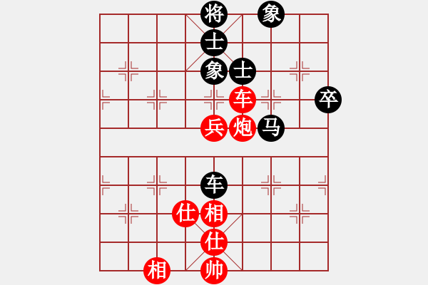 象棋棋譜圖片：vetlantram(5段)-負(fù)-大盜大盜國(guó)(9段) - 步數(shù)：80 