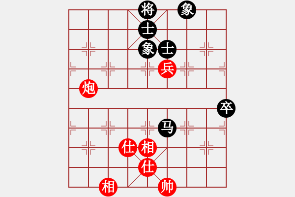 象棋棋譜圖片：vetlantram(5段)-負(fù)-大盜大盜國(guó)(9段) - 步數(shù)：90 