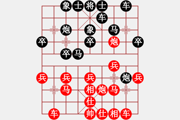 象棋棋譜圖片：十面埋伏陣(4段)-勝-小車馬(2段) - 步數(shù)：20 