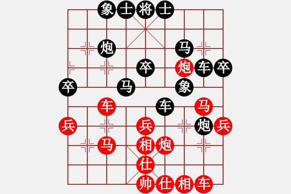 象棋棋譜圖片：十面埋伏陣(4段)-勝-小車馬(2段) - 步數(shù)：30 