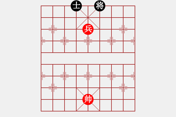 象棋棋譜圖片：高兵例和單士 - 步數(shù)：10 