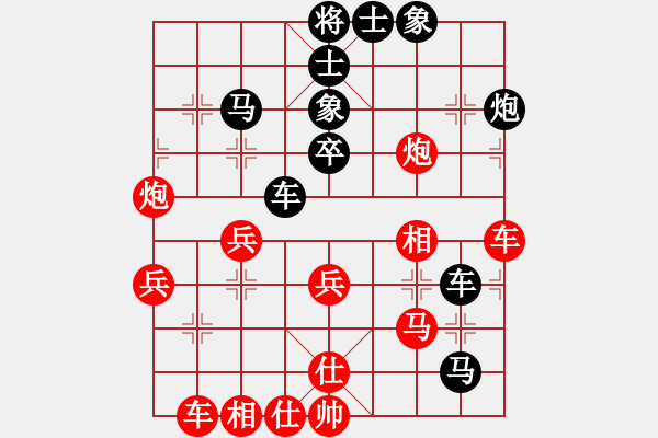 象棋棋譜圖片：卿狂為我(7段)-勝-張吹(6段)中炮七路馬對屏風(fēng)馬 紅左馬盤河 - 步數(shù)：40 