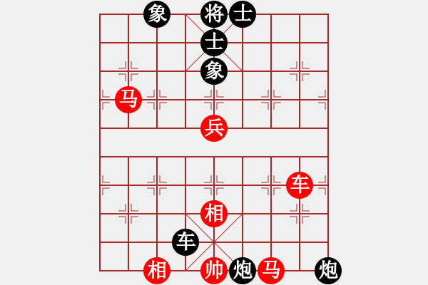 象棋棋譜圖片：劉宗澤 先和 張欣 - 步數(shù)：116 