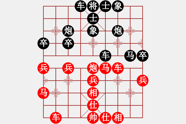 象棋棋譜圖片：劉宗澤 先和 張欣 - 步數(shù)：40 