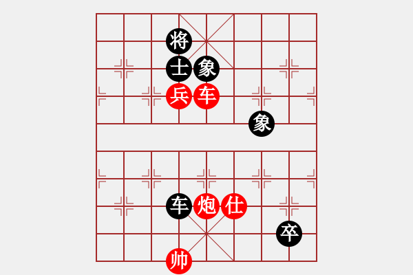 象棋棋譜圖片：中國 蔣川 和 中國 汪洋 - 步數(shù)：130 