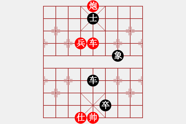 象棋棋谱图片：中国 蒋川 和 中国 汪洋 - 步数：233 