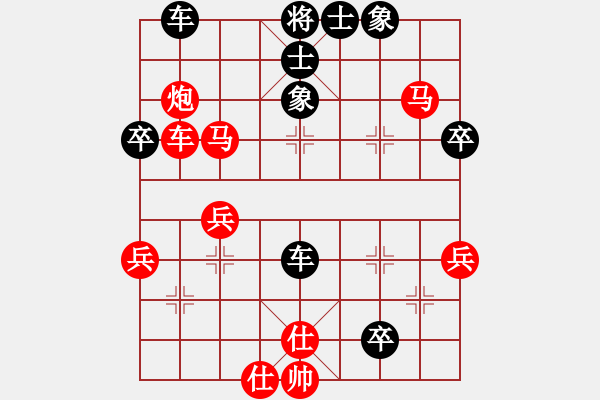 象棋棋谱图片：中国 蒋川 和 中国 汪洋 - 步数：60 