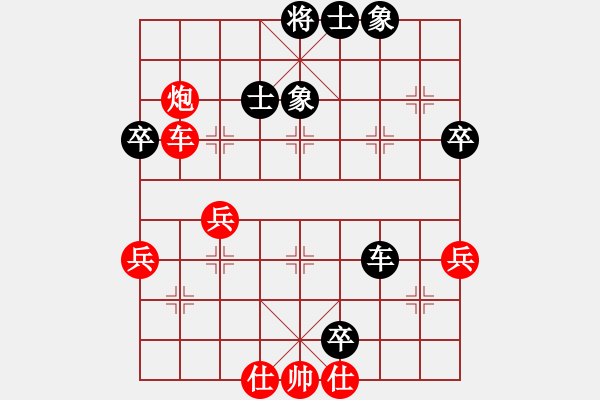 象棋棋谱图片：中国 蒋川 和 中国 汪洋 - 步数：70 
