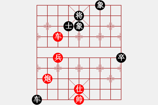 象棋棋譜圖片：中國 蔣川 和 中國 汪洋 - 步數(shù)：90 