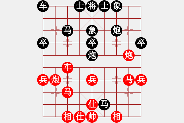 象棋棋譜圖片：太湖戰(zhàn)神三(4f)-和-后發(fā)制人(無極) - 步數(shù)：40 