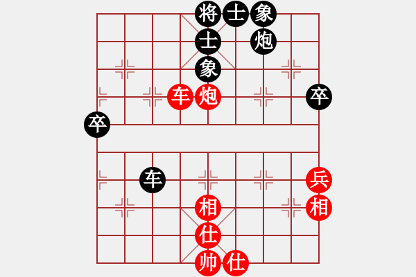 象棋棋譜圖片：太湖戰(zhàn)神三(4f)-和-后發(fā)制人(無極) - 步數(shù)：90 