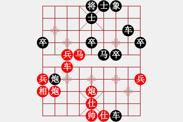 象棋棋譜圖片：shuzixiang(9段)-和-下山王(日帥) - 步數(shù)：40 