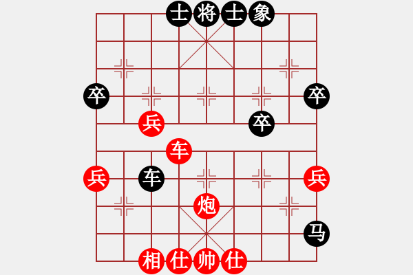 象棋棋譜圖片：shuzixiang(9段)-和-下山王(日帥) - 步數(shù)：60 