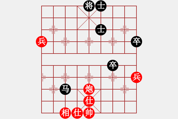 象棋棋譜圖片：shuzixiang(9段)-和-下山王(日帥) - 步數(shù)：80 