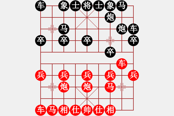 象棋棋譜圖片：風(fēng)情王語嫣江湖棋[紅] -VS- 落定[黑] - 步數(shù)：10 