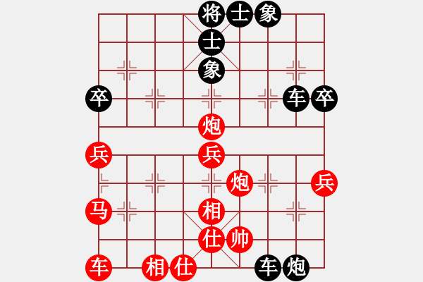 象棋棋譜圖片：風(fēng)情王語嫣江湖棋[紅] -VS- 落定[黑] - 步數(shù)：50 