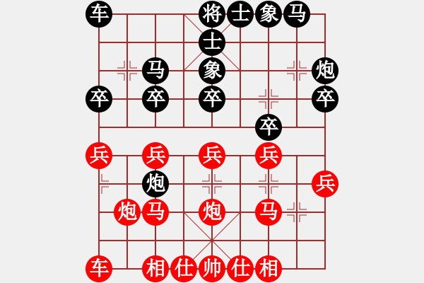 象棋棋譜圖片：十八羅漢(日帥)-和-中國(guó)石油(日帥)03 中炮七路馬對(duì)屏風(fēng)馬 紅進(jìn)中兵黑單炮過(guò)河 - 步數(shù)：20 