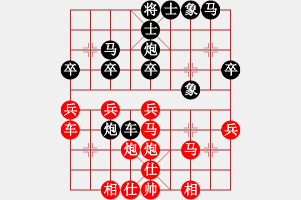 象棋棋譜圖片：十八羅漢(日帥)-和-中國(guó)石油(日帥)03 中炮七路馬對(duì)屏風(fēng)馬 紅進(jìn)中兵黑單炮過(guò)河 - 步數(shù)：30 