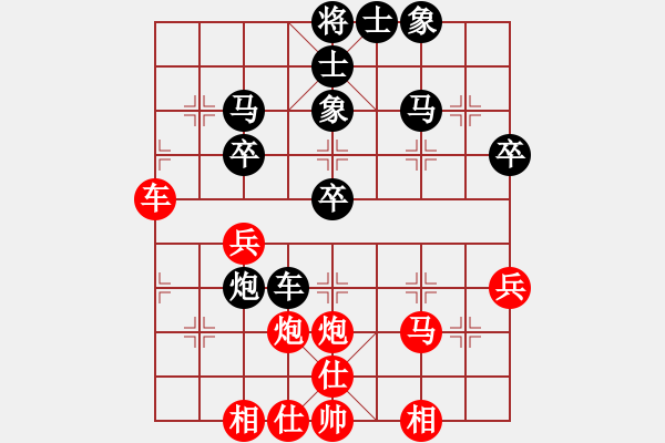 象棋棋譜圖片：十八羅漢(日帥)-和-中國(guó)石油(日帥)03 中炮七路馬對(duì)屏風(fēng)馬 紅進(jìn)中兵黑單炮過(guò)河 - 步數(shù)：40 