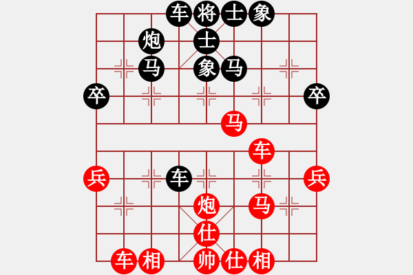 象棋棋譜圖片：第三輪9臺(tái)高鼎峰先和李崇鑑 - 步數(shù)：40 