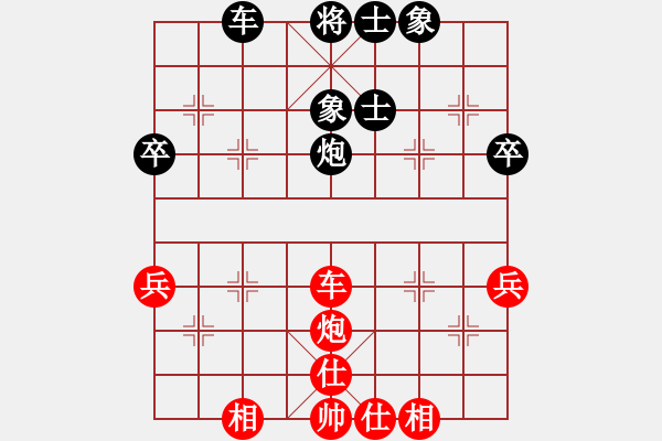 象棋棋譜圖片：第三輪9臺(tái)高鼎峰先和李崇鑑 - 步數(shù)：55 