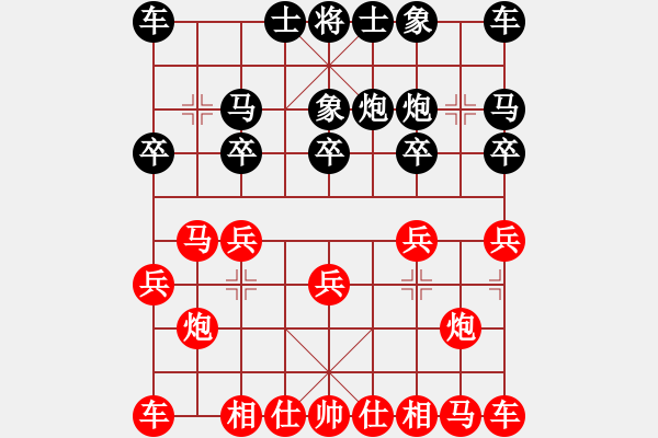 象棋棋譜圖片：負分太后 魚[紅] -VS- 一往情深[黑](3) - 步數(shù)：10 