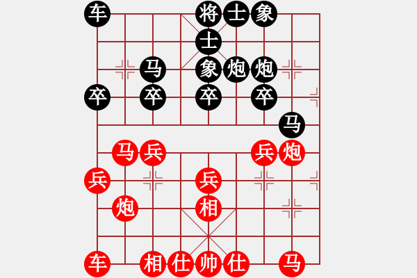 象棋棋譜圖片：負分太后 魚[紅] -VS- 一往情深[黑](3) - 步數(shù)：20 