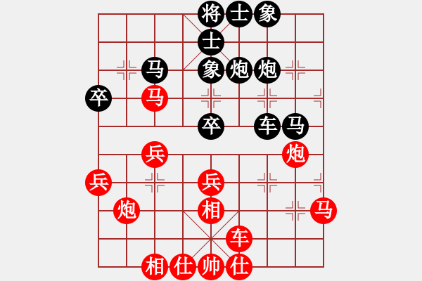 象棋棋譜圖片：負分太后 魚[紅] -VS- 一往情深[黑](3) - 步數(shù)：30 