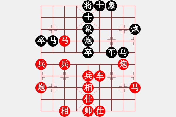 象棋棋譜圖片：負分太后 魚[紅] -VS- 一往情深[黑](3) - 步數(shù)：40 