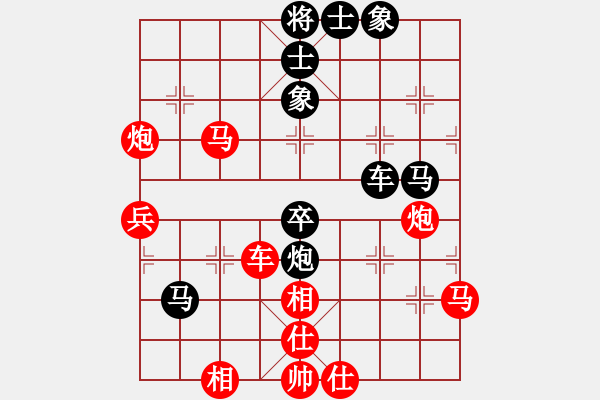 象棋棋譜圖片：負分太后 魚[紅] -VS- 一往情深[黑](3) - 步數(shù)：50 