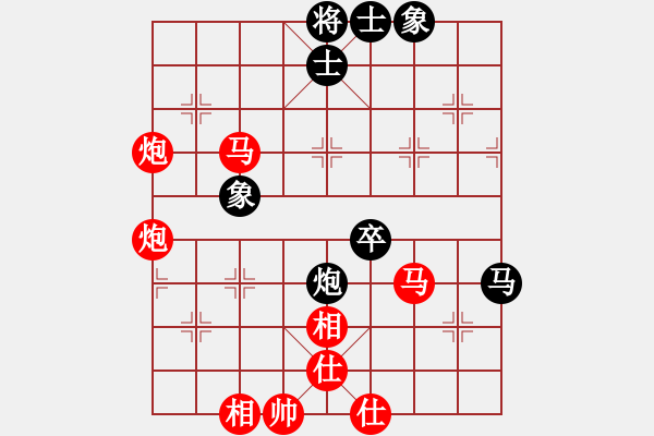 象棋棋譜圖片：負分太后 魚[紅] -VS- 一往情深[黑](3) - 步數(shù)：60 