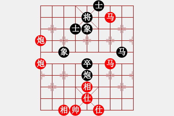 象棋棋譜圖片：負分太后 魚[紅] -VS- 一往情深[黑](3) - 步數(shù)：70 