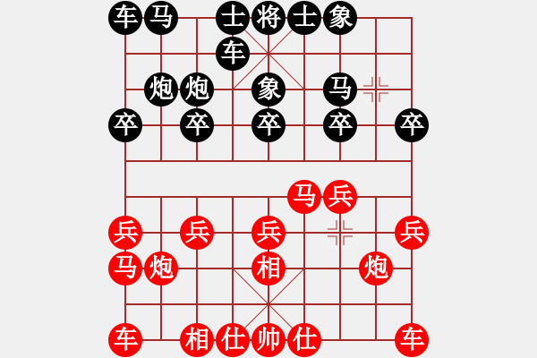 象棋棋譜圖片：20101020 1432 東萍公司弈天[88081492] - 小兔子[1277440292].c - 步數(shù)：10 