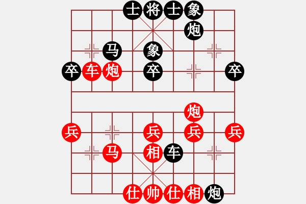 象棋棋譜圖片：王行梁[紅] -VS- 薛文強(qiáng)[黑] - 步數(shù)：40 