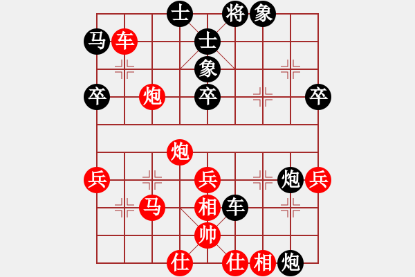 象棋棋譜圖片：王行梁[紅] -VS- 薛文強(qiáng)[黑] - 步數(shù)：50 