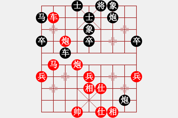 象棋棋譜圖片：王行梁[紅] -VS- 薛文強(qiáng)[黑] - 步數(shù)：60 