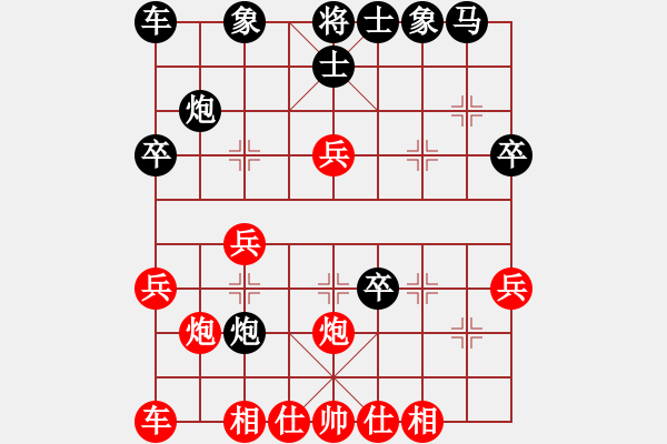 象棋棋譜圖片：葉子筆(1段)-負(fù)-張若愚(7段) - 步數(shù)：30 