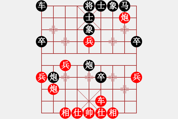 象棋棋譜圖片：葉子筆(1段)-負(fù)-張若愚(7段) - 步數(shù)：40 