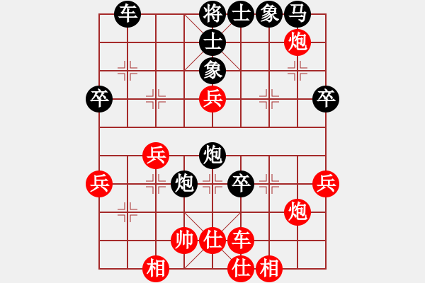 象棋棋譜圖片：葉子筆(1段)-負(fù)-張若愚(7段) - 步數(shù)：49 