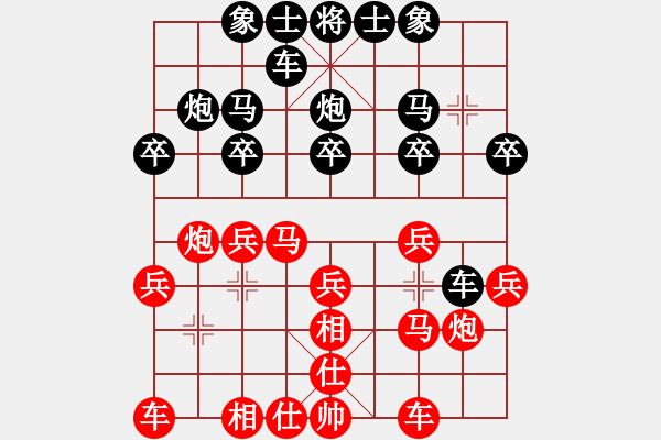 象棋棋谱图片：第05轮 第10台 安徽 张志刚 先和 广东 邱楚浩 - 步数：20 
