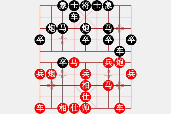 象棋棋谱图片：第05轮 第10台 安徽 张志刚 先和 广东 邱楚浩 - 步数：30 