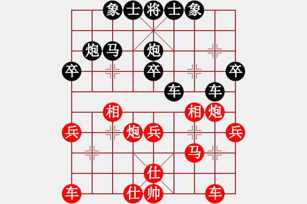 象棋棋谱图片：第05轮 第10台 安徽 张志刚 先和 广东 邱楚浩 - 步数：40 