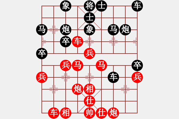 象棋棋譜圖片：葬心紅勝百星1168【仙人指路對(duì)卒底炮】 - 步數(shù)：40 