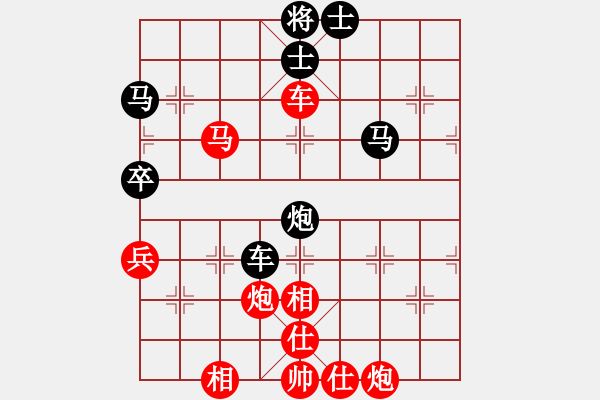 象棋棋譜圖片：葬心紅勝百星1168【仙人指路對(duì)卒底炮】 - 步數(shù)：60 