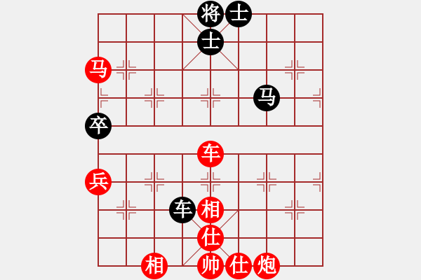 象棋棋譜圖片：葬心紅勝百星1168【仙人指路對(duì)卒底炮】 - 步數(shù)：63 