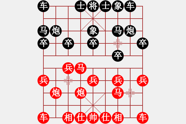 象棋棋谱图片：纯人上华山(9星)-负-香江蛟龙(9星) - 步数：10 
