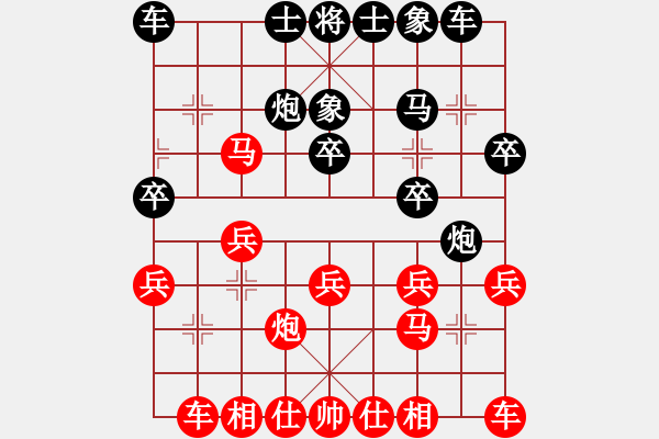 象棋棋谱图片：纯人上华山(9星)-负-香江蛟龙(9星) - 步数：20 