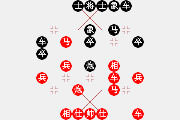 象棋棋谱图片：纯人上华山(9星)-负-香江蛟龙(9星) - 步数：30 