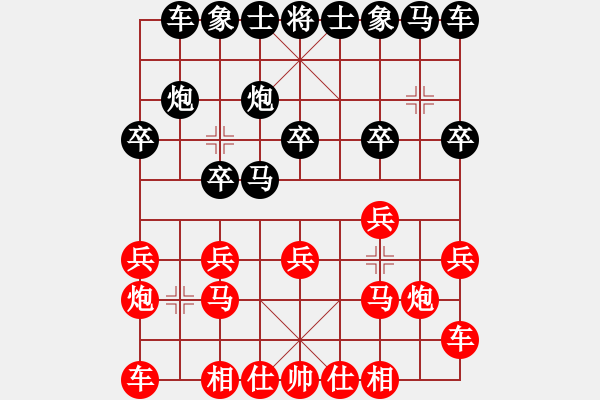 象棋棋譜圖片：1604012129 專破當(dāng)頭炮-北極星.pgn - 步數(shù)：10 